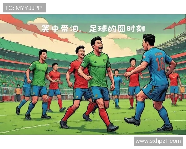 在绿茵场上沉思的足球明星与他们的发呆时光