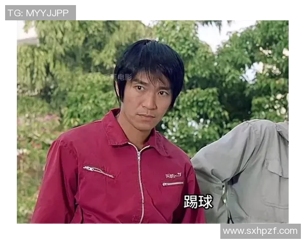 少林足球与外国足球明星的奇妙碰撞与精彩对决