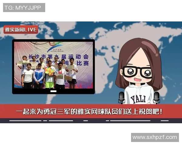 西安网球队荣登全国网球比赛经验排行榜第六位的背后故事